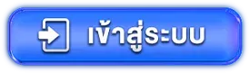 คาสิโนสิงคโปร์ ออนไลน์