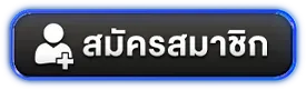 คาสิโนสิงคโปร์ ออนไลน์
