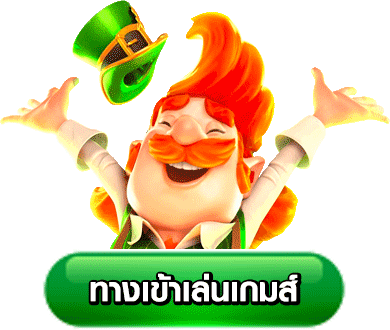 คาสิโนสิงคโปร์ ออนไลน์